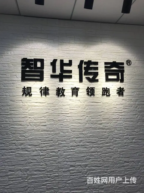 张家港背景墙，形象墙，文化墙制作，首选坤海广告 - 图片 2