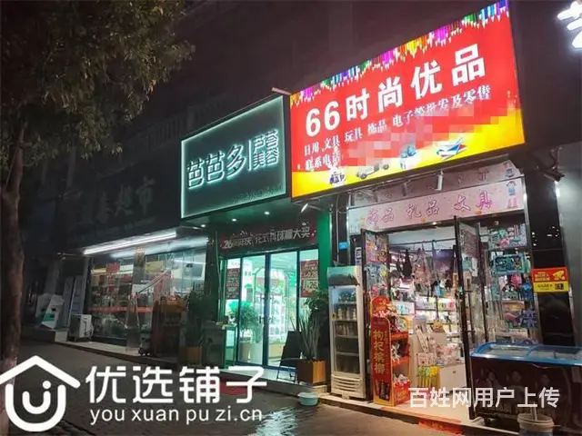 （优选铺子）南坝六中旁41平精品文具店转让 - 图片 3