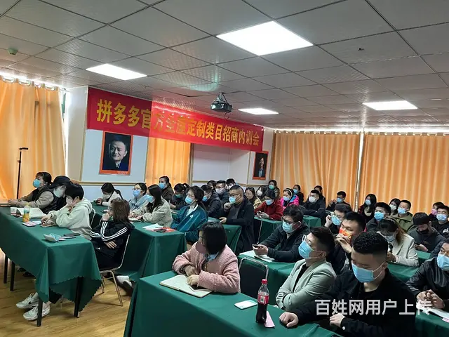 拼多多运营**快手培训免费试听名额有限 - 图片 7