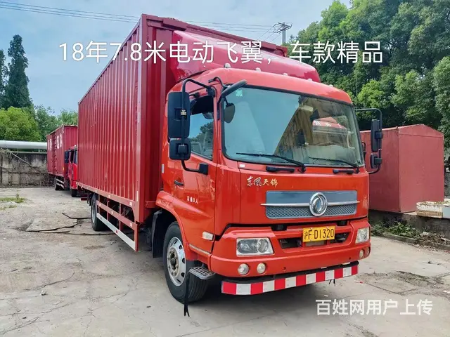 便宜出售平板厢式货车 国5 - 图片 5