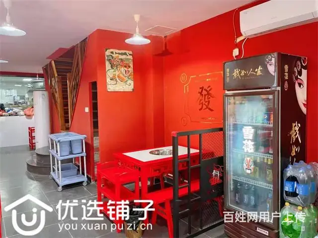 （优选铺子免费找店）江北吊桥街口180平餐馆转让 - 图片 2