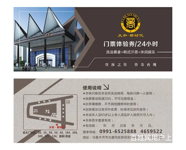 新疆包装盒印刷，新疆印刷厂，新疆彩盒定做，礼品盒 - 图片 8