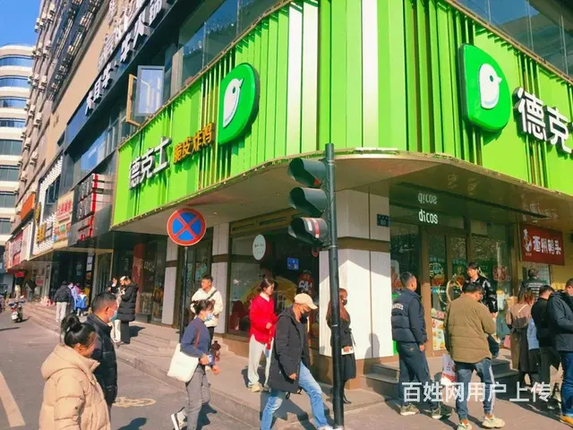 上城区龙翔地铁口，大流量拐角旺铺（品牌德克士）年租 - 图片 1