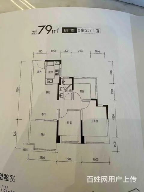 航空新城 华发商都旁 旭辉江屿海精装三房 没住过人 拎包入住 - 图片 10