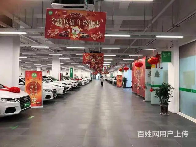 瓜子评估收车顾问（县区） - 图片 3