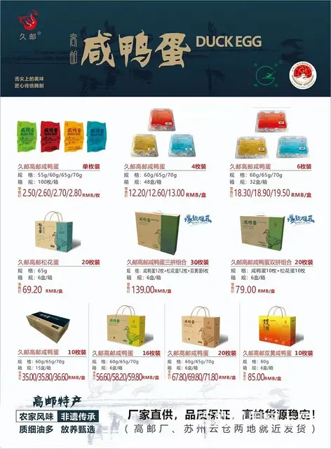 苏州端午粽子礼盒五芳斋 真真老老粽子团购批发特价送 - 图片 7