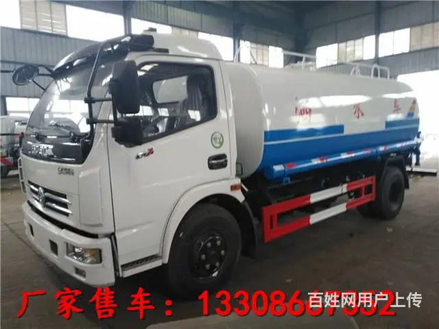 12吨洒水车厂家13308667352 - 图片 8