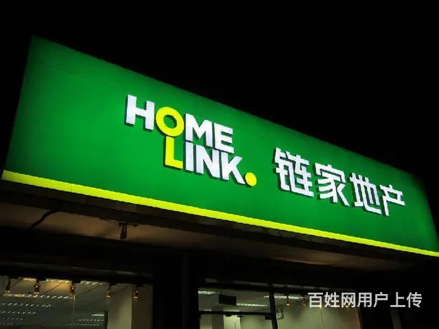 店招发光字、公司LOGO墙、门头招牌灯箱、显示屏 - 图片 9