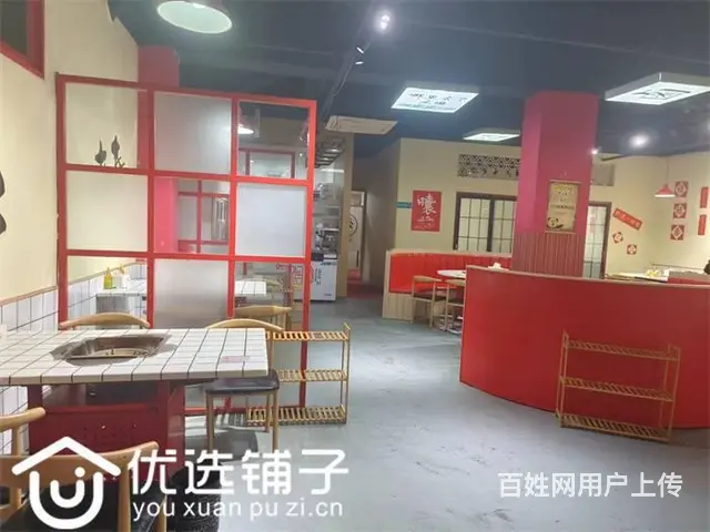 （优选铺子）市内翠屏路300㎡火锅店转让 - 图片 3