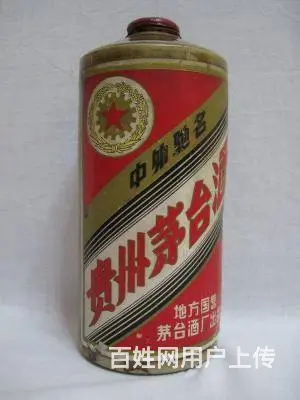 常州哪里有实体回收店回收礼品回收老茅台五粮液冬虫夏 - 图片 11