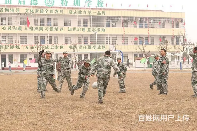 四川眉山问题少年特训全封闭学校 成长教育学校 - 图片 11