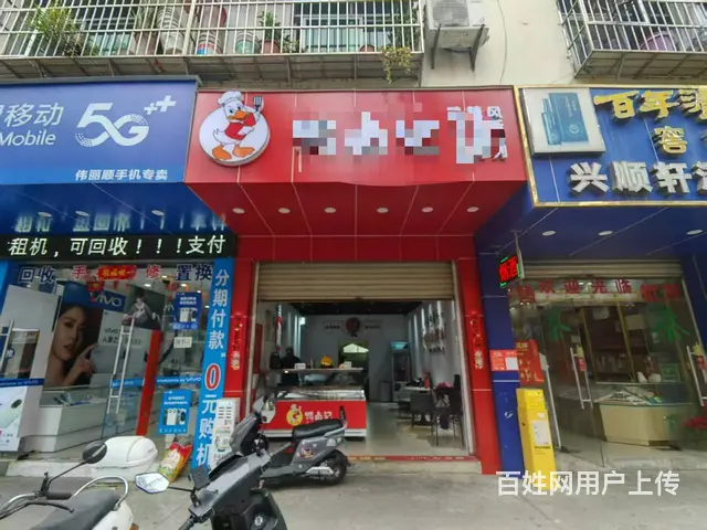 （51旺铺推荐）中沙路60平卤鸭货店转让 - 图片 1