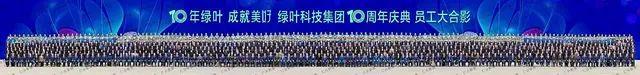 常州大合影拍摄会议摄影常州年会拍摄常州会议摄影摄像 - 图片 6