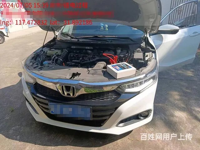 合肥拖车  搭电  送水 送油  换电瓶 补胎 - 图片 4
