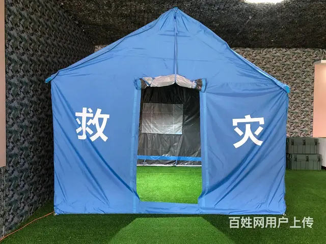 12平民政救灾帐篷 - 图片 1