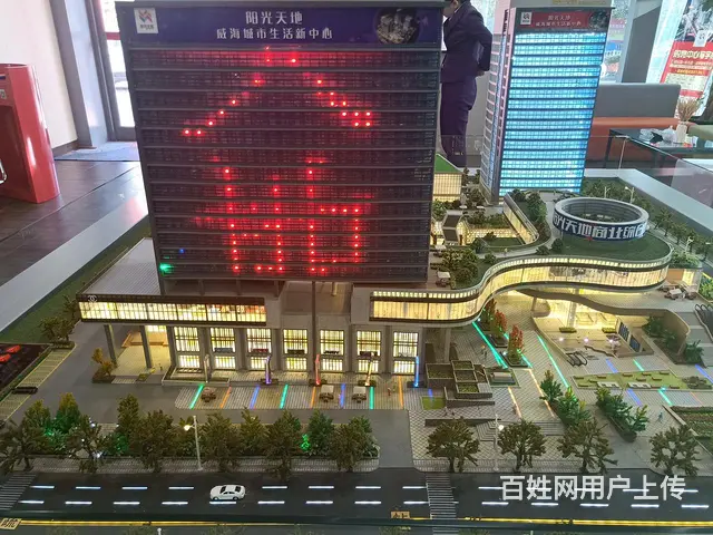 威海青岛路旁五总站商圈阳光天地沿街商铺，智能办公，星级酒店 - 图片 3