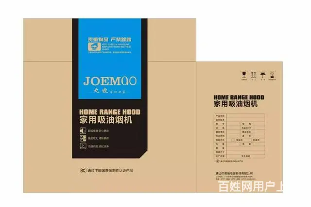 中山美纳厨房电器诚招各县市代理和专卖店 - 图片 10