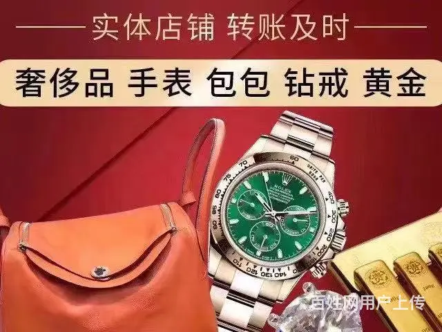 阳新LV包包回收公司 - 图片 1