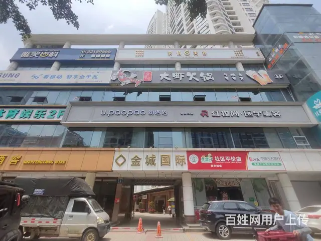 （51旺铺推荐）国贸玉沙路金城国际96平养生馆转让 - 图片 1