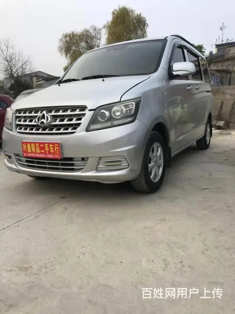 1万多的长安面包 - 图片 2