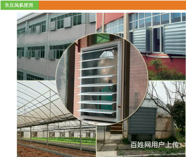 嘉兴海宁安装水空调嘉善冷风机管道海盐桐乡水空调 - 图片 1