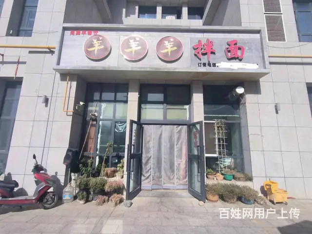B个人一一盛国际餐厅对外转让 - 图片 1