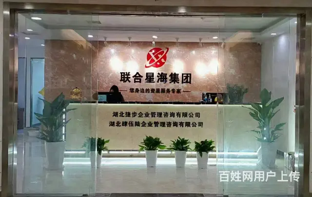 房地产开发资质新办 延期业务如何办理？ - 图片 1