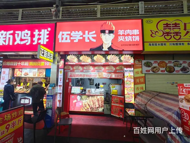 （51旺铺推荐）青年路潮立方美食街13平小吃店转让 - 图片 1