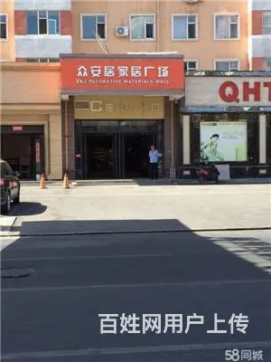众安居 C座瓷砖卫浴卖场商铺出售 - 图片 1