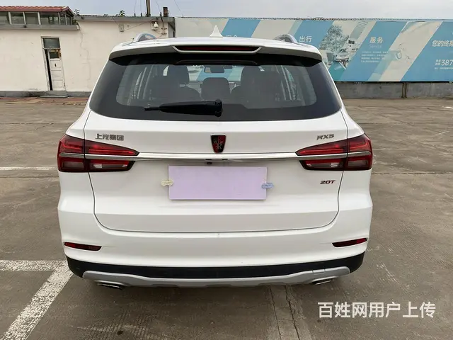 荣威RX5 2019款 1.5T 双离合 20T 两驱4G互 - 图片 6