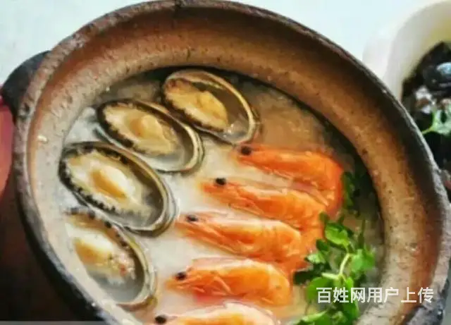 急，急，急，寻找一个老婆 - 图片 1