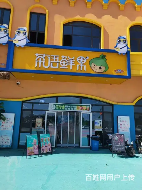 邢台海洋馆临街店铺转让可带品牌技术设备转让 - 图片 5