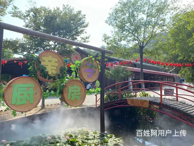 低至60元／人，合肥蓝山湾大锅灶火热预定中 - 图片 1