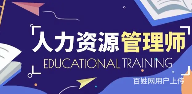 乌鲁木齐培训班 - 图片 1