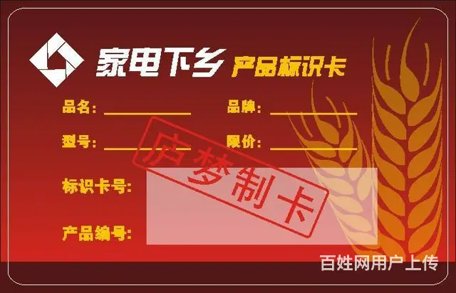 PVC、PET广告印刷、立牌、不干胶PVC广告贴 - 图片 1
