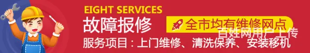 武汉集成灶维修服务电话,从容解决您的维修之急 - 图片