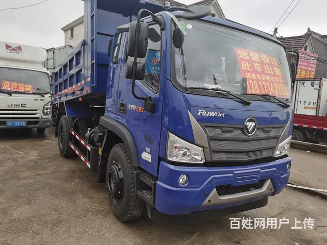 福田 自卸车 国6 - 图片 1