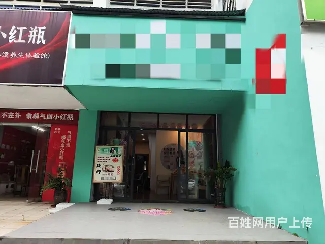 （51旺铺推荐）美兰区海府路35平养生馆转让 - 图片 1