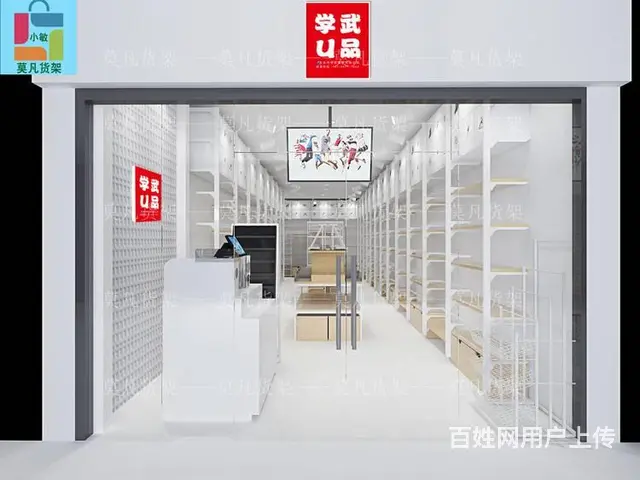 莫凡货架厂家咨询-嘉兴三福小精品高柜陈列架 - 图片 5