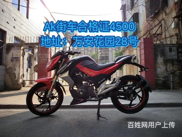 现货二手摩托车办理分期付款零首付，我都只有30部左 - 图片 9