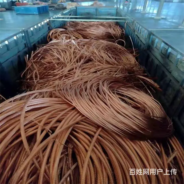 苏州回收电缆回收控制电缆废铜回收市场行情 - 图片 3