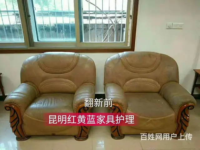 最低的价格，最优质的服务，家具维修翻新找红黄蓝 - 图片 2