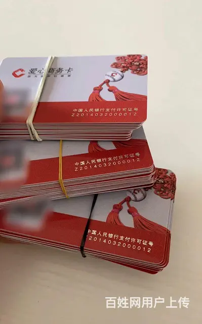 常州哪里回收郭氏烟酒卡？郭氏卡安定卡顺康卡瑞祥卡 - 图片 3
