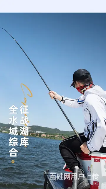 威海商业摄影 渔具拍摄 产品拍摄 电商摄影 美工 - 图片 1