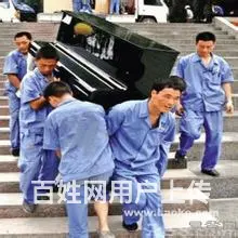 咸阳福运搬家☞空调拆装☞方便快捷✔ - 图片 5