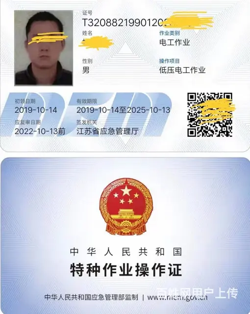 盐城射阳有实力的桩机 - 图片 2