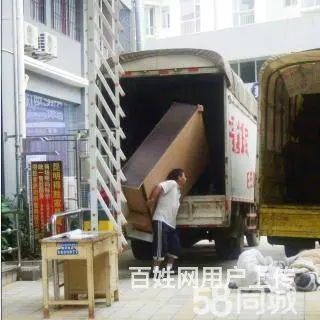 鸿运搬家，长短途搬家，价格优惠64880333 - 图片 3