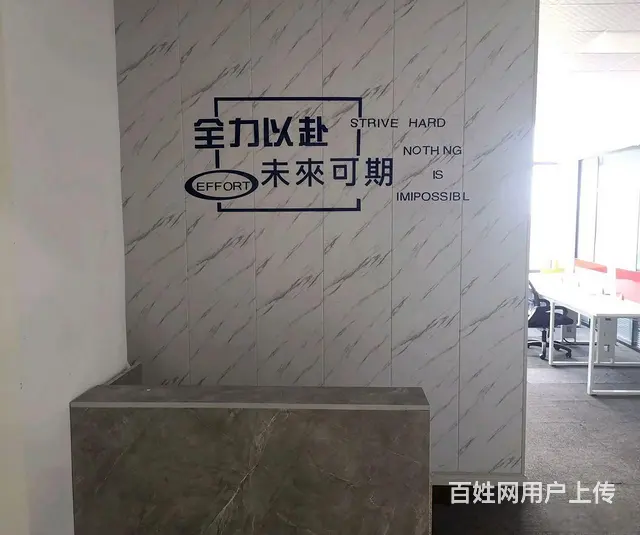 博富尚城，面积：99.00平方米，超值4000.00元，还等 - 图片 1