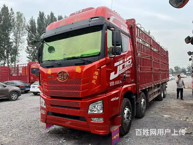 出售22年二手解放JH6前四后八载货车 高栏国6 - 图片 1
