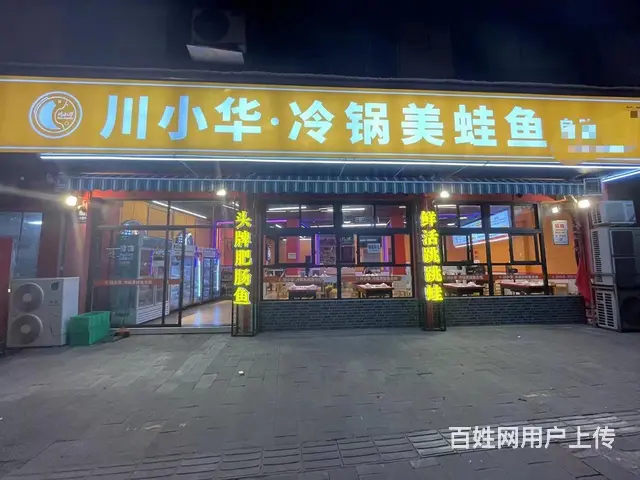 XN 新都 繁华商圈 精装修临街火锅店转让 - 图片 8